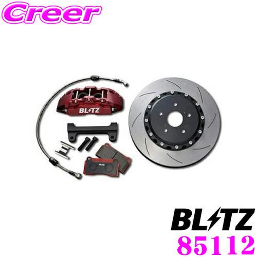 BLITZ ブリッツ BIG CALIPER KIT II 85112 ホンダ JW5 S660 用...