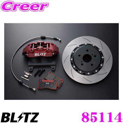 BLITZ ブリッツ BIG CALIPER KIT II 85114 トヨタ ZN8 GR86 /...