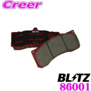 BLITZ ブリッツ BIG CALIPER KIT II 86001 6POT用 BRAKE PA...