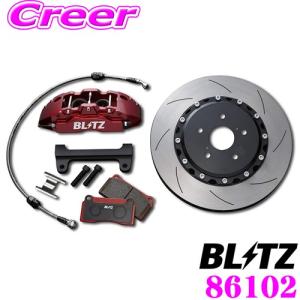 BLITZ ブリッツ BIG CALIPER KIT II 86102 トヨタ 30系 20系 アルファード ヴェルファイア等 フロント用 車種別ブレーキキャリパーキット｜creer-net