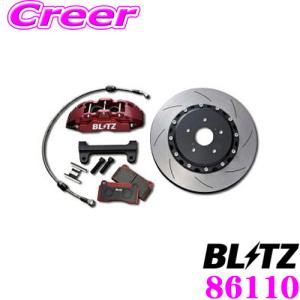 BLITZ ブリッツ BIG CALIPER KIT II 86110 スズキ HA36S アルトワークス フロント用 車種別ブレーキキャリパーキット ストリート用｜creer-net