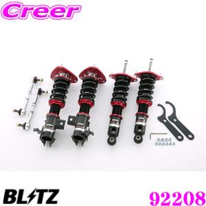 BLITZ ブリッツ 92208 DAMPER ZZ-R BB トヨタ ZN6 86/スバル ZC6 BRZ 車高調整式サスペンションキット ダンパーZZ-R