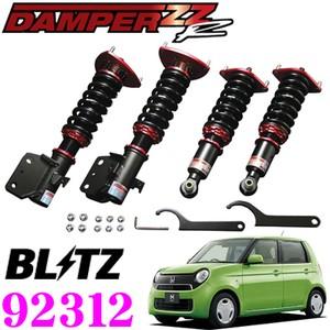 JH1 JG1JG2 N-ONE JF1 JF2 N-BOX TEIN 　車高調 71bYgcA7biL.jpg_BO30,255,255,