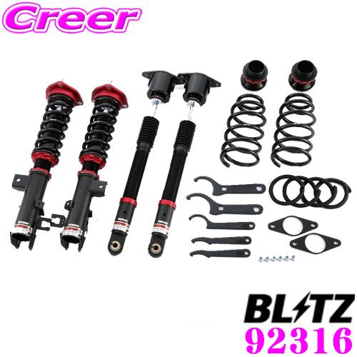 BLITZ ブリッツ DAMPER ZZ-R 92316 マツダ GJ系 アテンザセダン/ワゴン 車...