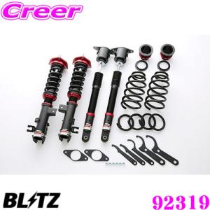 BMアクセラTEIN FLEX Z 車高調VSMA8-C1AS3 TEIN テイン FLEX-Z フレックスゼット 車高調 アクセラスポーツ BMEFS