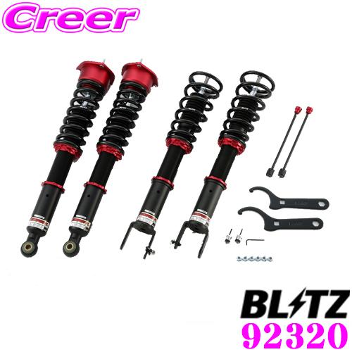 BLITZ ブリッツ DAMPER ZZ-R 92320 日産 HV37 スカイラインハイブリッド(...