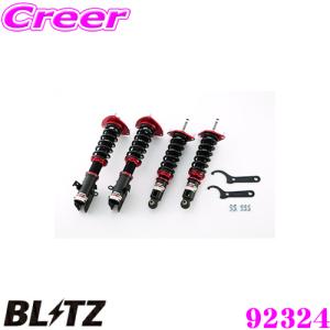 BLITZ ブリッツ DAMPER ZZ-R 92324 スバル WRX S4(VAG) 車高調整式サスペンションキット ダンパーZZ-R