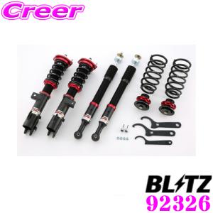 BLITZ（ブリッツ）車高調★ダンパーZZ-R★ダイハツ用★フルタップ全長調整式 BLITZ（ブリッツ） DAMPER ZZ-R 92326 ダイハツ L375S/LA600S系 タント