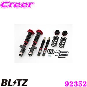 TEIN FLEX Z 80ハリアーサスペンション キット テイン 車高調 楽天市場】tein flex z ハリアーの通販