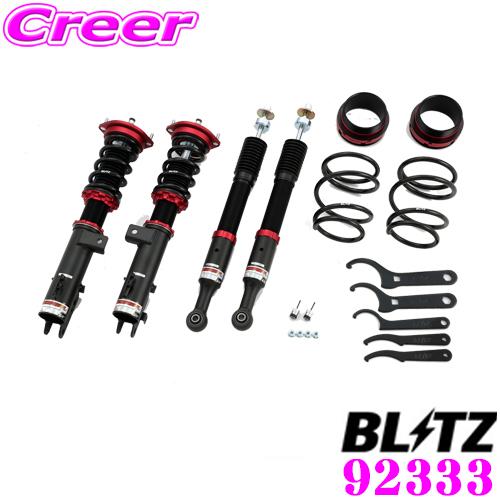 BLITZ ブリッツ DAMPER ZZ-R 92333 ダイハツ LA710S ウェイク 4WD(...