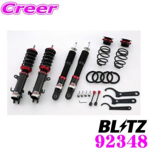 BLITZ ブリッツ DAMPER ZZ-R 92348 スズキ HA36S アルトターボRS/ワークス 2WD 車高調整式サスペンションキット ダンパーZZ-R