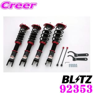 BLITZ ブリッツ DAMPER ZZ-R 車高調 1台分 マツダ ロードスター BLITZ ブリッツ DAMPER ZZ-R 車高調 1台分 マツダ ロードスター