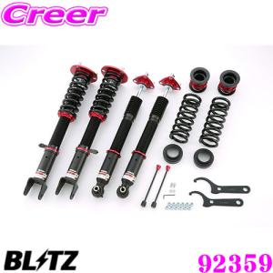 BLITZ（ブリッツ） DAMPER ZZ-R 92350 レクサス RC F (USC10) 車