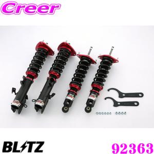BLITZ（ブリッツ） 車高調 DAMPER ZZ-R 92799 レガシィB4/レガシィ