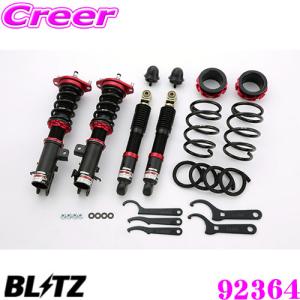 BLITZ ブリッツ DAMPER ZZ-R 92364 スズキ DA17V/DA17W エブリイ 車高調整式サスペンションキット ダンパーZZ-R｜creer-net