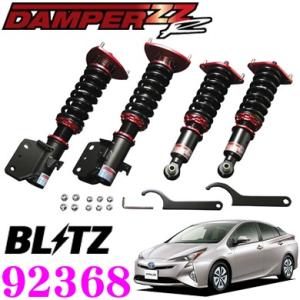 BLITZ ブリッツ DAMPER ZZ-R 92368 トヨタ ZVW55 プリウス (4WD) 車高調整式サスペンションキット ダンパーZZ-R｜creer-net