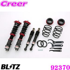 TEIN（テイン） 車高調 STREET BASIS Z GSK48-81BS2 デイズ/eK