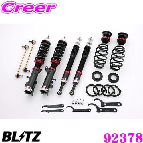 BLITZ ブリッツ DAMPER ZZ-R 92378 ホンダ GB5/GB7 フリード 車高調整...