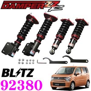 BLITZ／リア 車高調 ワゴンR スプリング＋アジャスター 固着無し超美品！ BLITZ／リア 車高調 ワゴンR スプリング＋アジャスター 固着無し