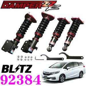 BLITZ ブリッツ DAMPER ZZ-R 92384 ホンダ GK8 / GP7 シャトル 車高...