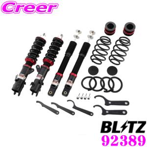 BLITZ ブリッツ DAMPER ZZ-R 92389 ホンダ JF3 JF5 N-BOX (カスタム含) 車高調整式サスペンションキット ダンパーZZ-R｜creer-net