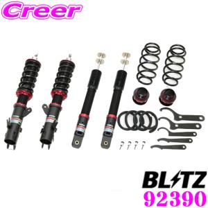 BLITZ ブリッツ DAMPER ZZ-R 92390 ホンダ JF4 JF6 N-BOX (カスタム含) 車高調整式サスペンションキット ダンパーZZ-R｜creer-net