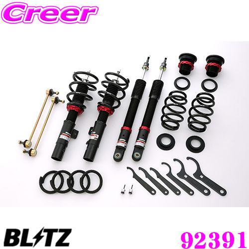 BLITZ ブリッツ DAMPER ZZ-R 92391 ホンダFC1/FK7 シビック(H29/9...