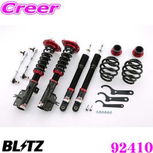 BLITZ ブリッツ DAMPER ZZ-R 92410 日産 C25系/C26系/C27系 セレナ(2WD) 車高調整式サスペンションキット ダンパーZZ-R｜creer-net