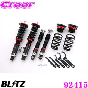 BLITZ（ブリッツ） DAMPER ZZ-R 92447 MINI クーパークラブマン(R55