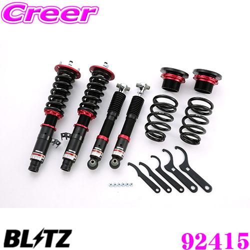BLITZ ブリッツ DAMPER ZZ-R 92415 マツダ GG/GY系 アテンザ 車高調整式...