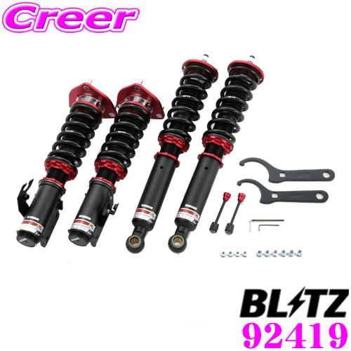 BLITZ ブリッツ DAMPER ZZ-R 92419 日産 RPS13 180SX(H3/1〜)...