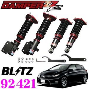 BLITZ（ブリッツ） 車高調 (ダブルゼットアール DAMPER ZZ-R) GR86 ZN8