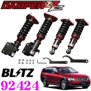 BLITZ ブリッツ DAMPER ZZ-R 92424 日産 NM35/PNM35 ステージア 車...
