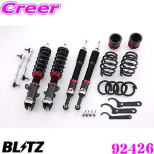 BLITZ（ブリッツ） 車高調 DAMPER ZZ-R 92426 フィット GD1/GD3