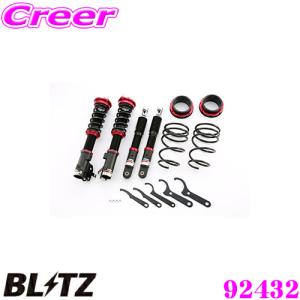 ミラジーノ ブリッツ 車高調 BLITZ ブリッツ DAMPER ZZ-R 車高調 1台分 ダイハツ ミラ ジーノ