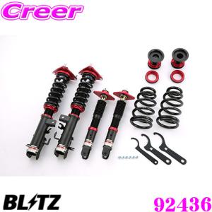 TEIN（テイン） FLEX Z VSP12-C1AS3 減衰力16段階車高調整式ダンパー