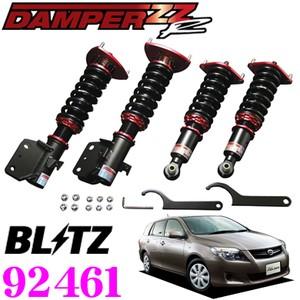 BLITZ ブリッツ DAMPER ZZ-R 92362 日産 スカイライン NA(HR34 BLITZ ブリッツ DAMPER ZZ-R 92362 日産 スカイライン NA(HR34