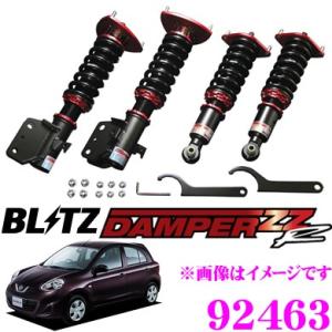 BLITZ 車高調 DAMPER ZZ-R k13 マーチ用（ジャンク） BLITZ 車高調 DAMPER ZZ-R k13 マーチ用（ジャンク） 車高調