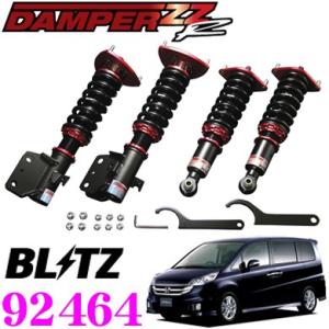 ヒ*ロ様 ホンダ ステップワゴン RG1用 TEIN 車高調サスペンションキット TANABE（タナベ） ステップワゴン RG1 車高調 サステックプロCR CRRG1K