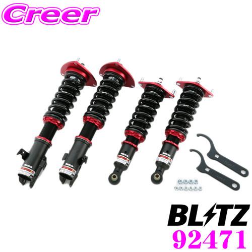 BLITZ ブリッツ DAMPER ZZ-R 92471 スバル GH系 インプレッサ 車高調整式サ...