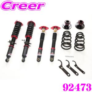 BLITZ（ブリッツ） 車高調 DAMPER ZZ-R 92362 スカイライン HR34/ER34