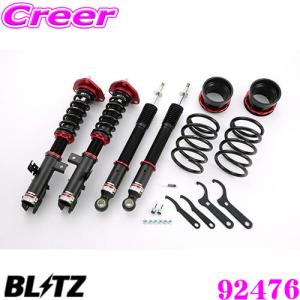 BLITZ ブリッツ 15236 DAMPER ZZ-R SpecDSC PLUS 車種別セット