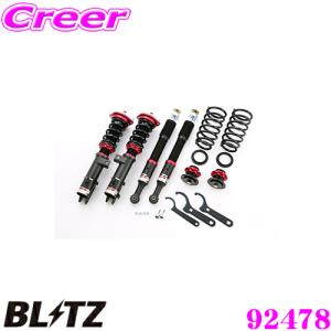 BLITZ 98637 DAMPER ZZ-R SpecDSC PLUS トヨタ ZRR85G ZRR85W