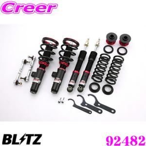 BILSTEIN（ビルシュタイン） BILSTEIN B14 BSS6093J マツダ ND系