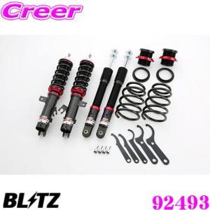 BLITZ ブリッツ DAMPER ZZ-R 92493 日産 E12系 ノート(H24/9〜) 車高調整式サスペンションキット ダンパーZZ-R｜creer-net