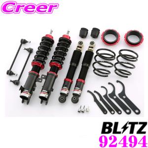 TEIN テイン FLEX Z VSMB0-C1AS3 減衰力16段階車高調整式