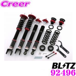 BLITZ ブリッツ DAMPER ZZ-R 92496 レクサス GRL10/GRL11/GRL12/AWL10 GS 車高調整式サスペンションキット ダンパーZZ-R