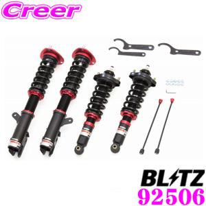 BLITZ ブリッツ DAMPER ZZ-R 92456 日産 Z11系 キューブ(H14/10〜H20