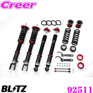 RSR RS-R Best-i Active車高調(ベストアイアクティブ) クラウン RSR RS-R Best-i Active車高調(ベストアイアクティブ) クラウン