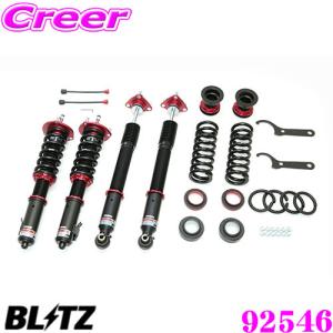 BLITZ ブリッツ DAMPER ZZ-R 92546 トヨタ AZSH21 クラウン ハイブリッド 車高調整式サスペンションキット ダンパーZZ-R